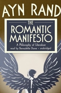 Айн Рэнд - The Romantic Manifesto. A Philosophy of Literature