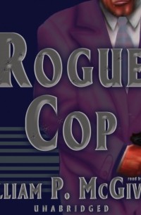 Уильям Мак-Гиверн - Rogue Cop
