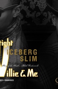 Айсберг Слим - Airtight Willie & Me