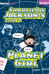 Томми Гринвальд - Charlie Joe Jackson's Guide to Planet Girl