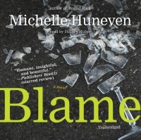 Мишель Хуневен - Blame