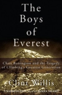Клинт Уиллис - Boys of Everest