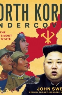 Джон Суини - North Korea Undercover