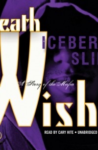 Айсберг Слим - Death Wish