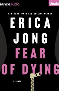 Эрика Йонг - Fear of Dying