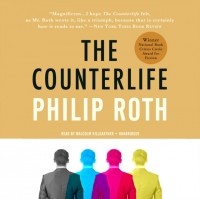 Филип Рот - Counterlife