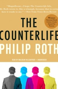 Филип Рот - Counterlife