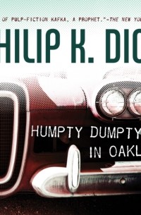 Филип Дик - Humpty Dumpty in Oakland
