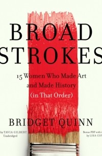 Бриджит Куинн - Broad Strokes