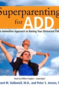 Эдвард Хэлловэлл - Superparenting for ADD