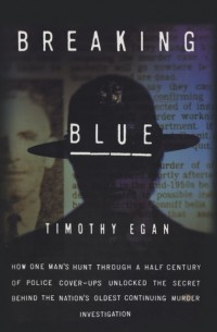 Тимоти Иган - Breaking Blue