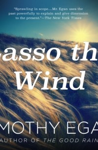 Тимоти Иган - Lasso the Wind