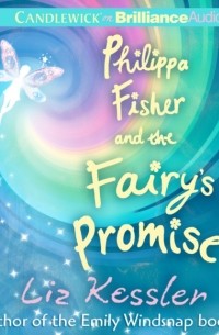 Лиз Кесслер - Philippa Fisher and the Fairy's Promise