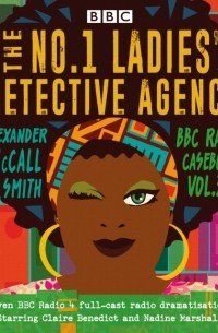 Александер Макколл-Смит - No. 1 Ladies' Detective Agency: BBC Radio Casebook Vol.3
