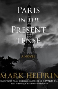 Марк Хелприн - Paris in the Present Tense