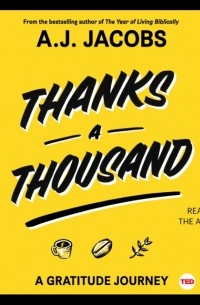 Арнольд Стивен Джейкобс-мл. - Thanks A Thousand