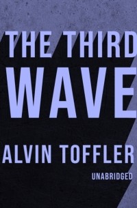 Элвин Тоффлер - The Third Wave