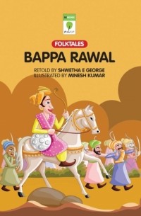 Shwetha E. George - Bappa Rawal