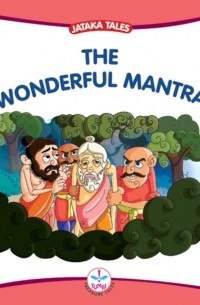 Arthy Muthanna Singh - Wonderful Mantra