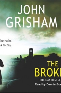 Джон Гришэм - The Broker
