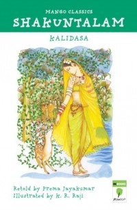 Prema Jayakumar - Shakuntalam