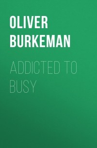 Оливер Бёркман - Addicted to Busy