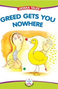 Arthy Muthanna Singh - Greed Gets you Nowhere