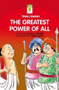 Greatest Power of All