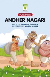 Shwetha E. George - Andher Nagari