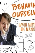 Дэвид Митчелл - Behaving Ourselves