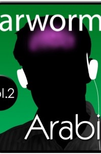 Rapid Arabic Vol. 2 