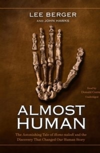 Джон Твелв Хоукс - Almost Human