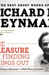 Ричард Фейнман - Pleasure of Finding Things Out