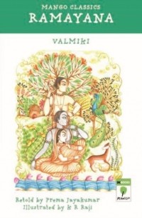 Prema Jayakumar - Ramayana