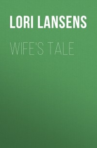 Лори Лансенс - Wife's Tale