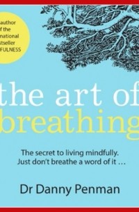 Денни Пенман - The Art Of Breathing