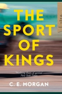 К. Э. Морган - Sport of Kings