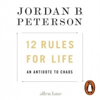 Джордан Бернт Питерсон - 12 Rules for Life