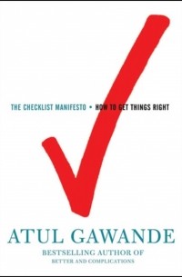 Атул Гаванде - The Checklist Manifesto. How to Get Things Right