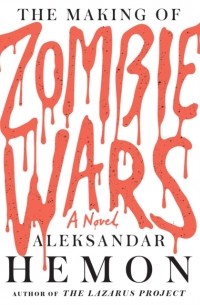 Александр Хемон - Making of Zombie Wars