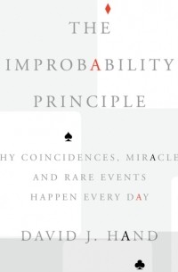 Дэвид Хэнд - Improbability Principle
