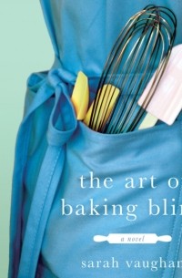 Сара Воэн - Art of Baking Blind