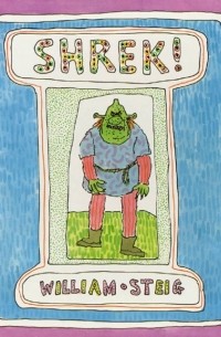 Уильям Стейг - Shrek!