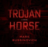 Марк Руссинович - Trojan Horse
