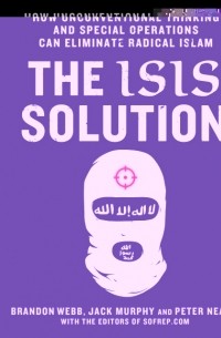 Брэндон Уэбб - ISIS Solution