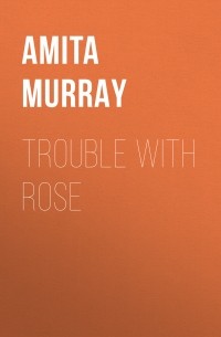 Амита Мюррей - Trouble with Rose