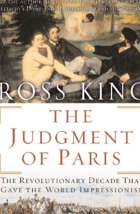 Росс Кинг - Judgment of Paris