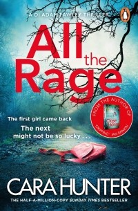 Cara Hunter - All the Rage