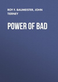 Джон Тирни - Power of Bad
