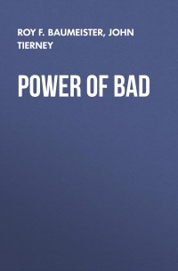 Джон Тирни - Power of Bad